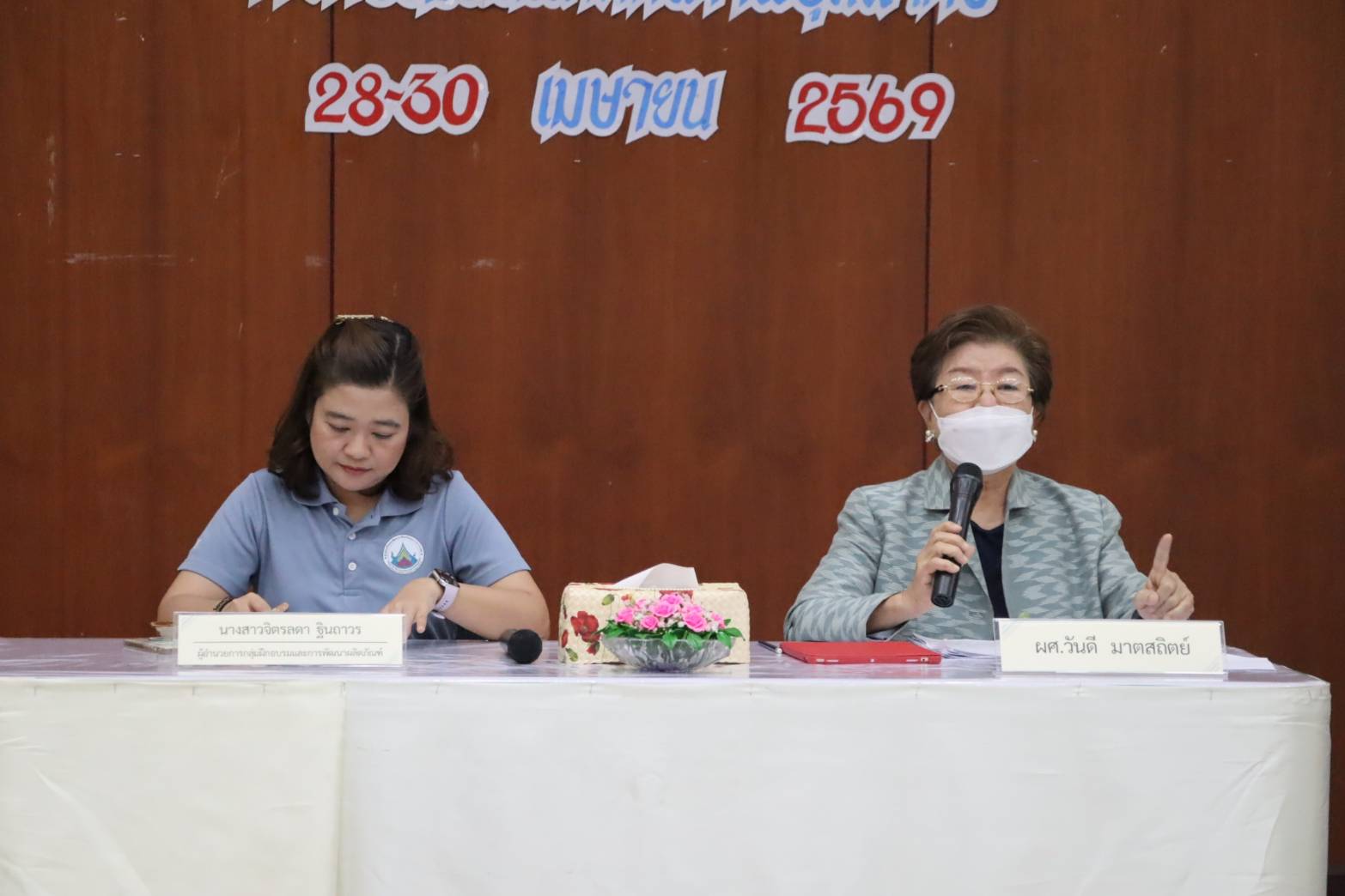 title - ผู้ตรวจราชการ ส.ป.ก. เป็นประธานในพิธีเปิดโครงการ 